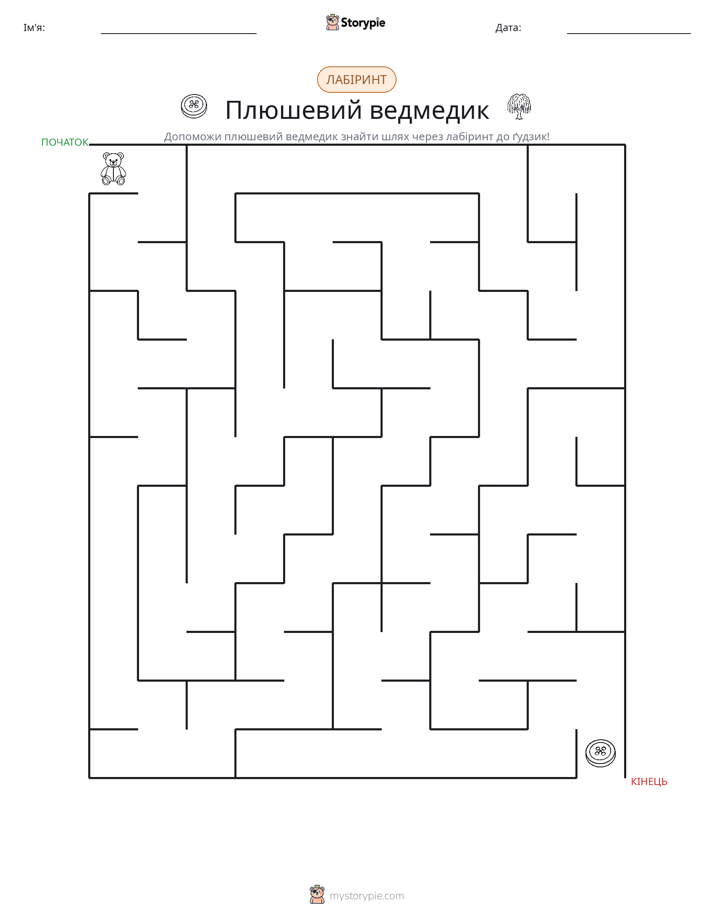 Лабіринт