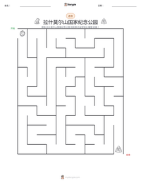 拉什莫尔山国家纪念公园 可打印工作表预览