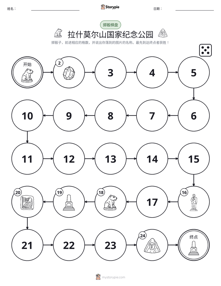 滚动与移动游戏