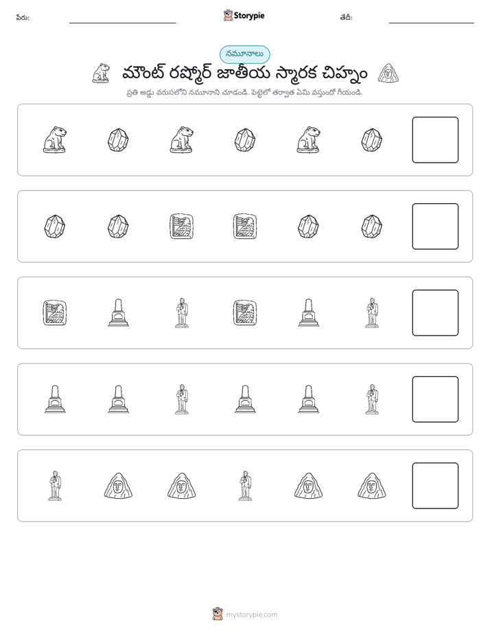 నమూనాలు