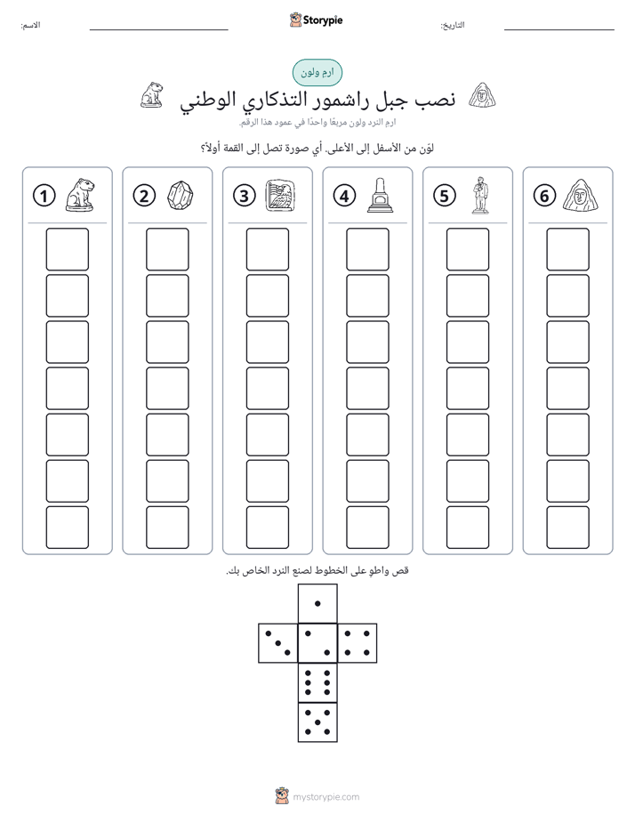 لف و لون