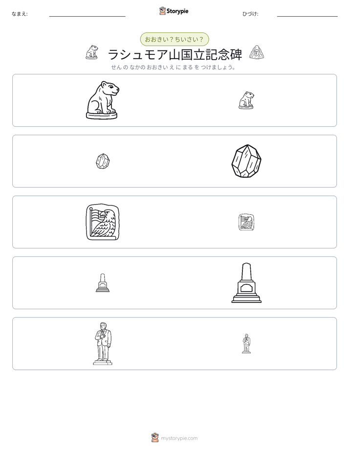 ソーティング