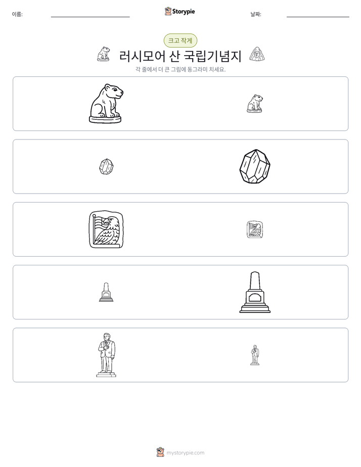 정렬