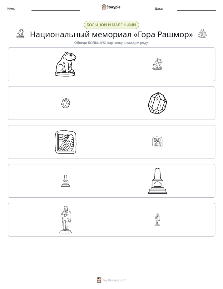 Сортировка