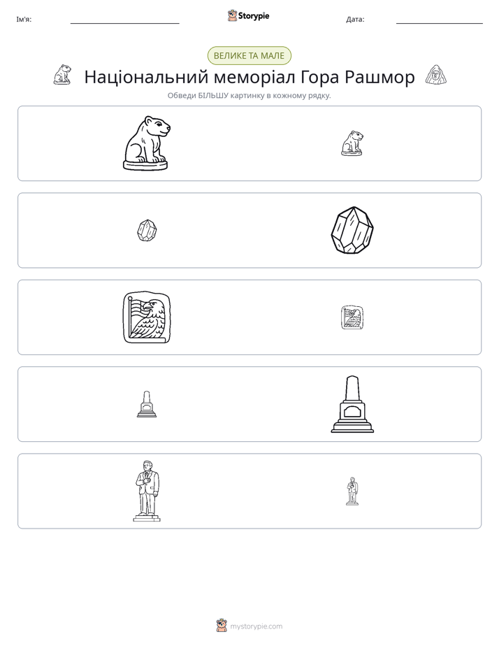 Сортування