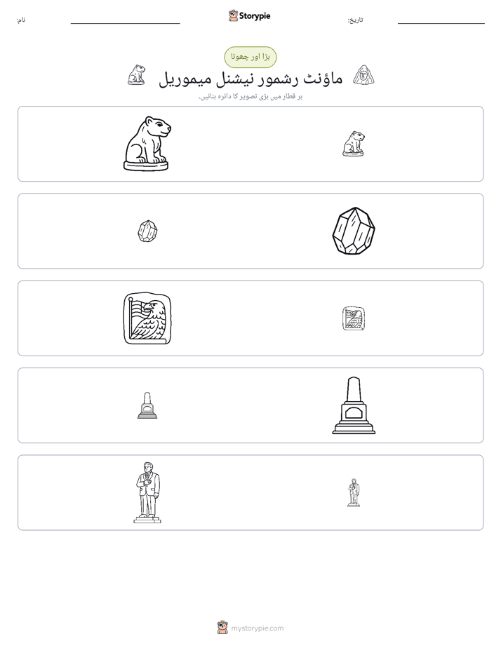 ترتیب دینا