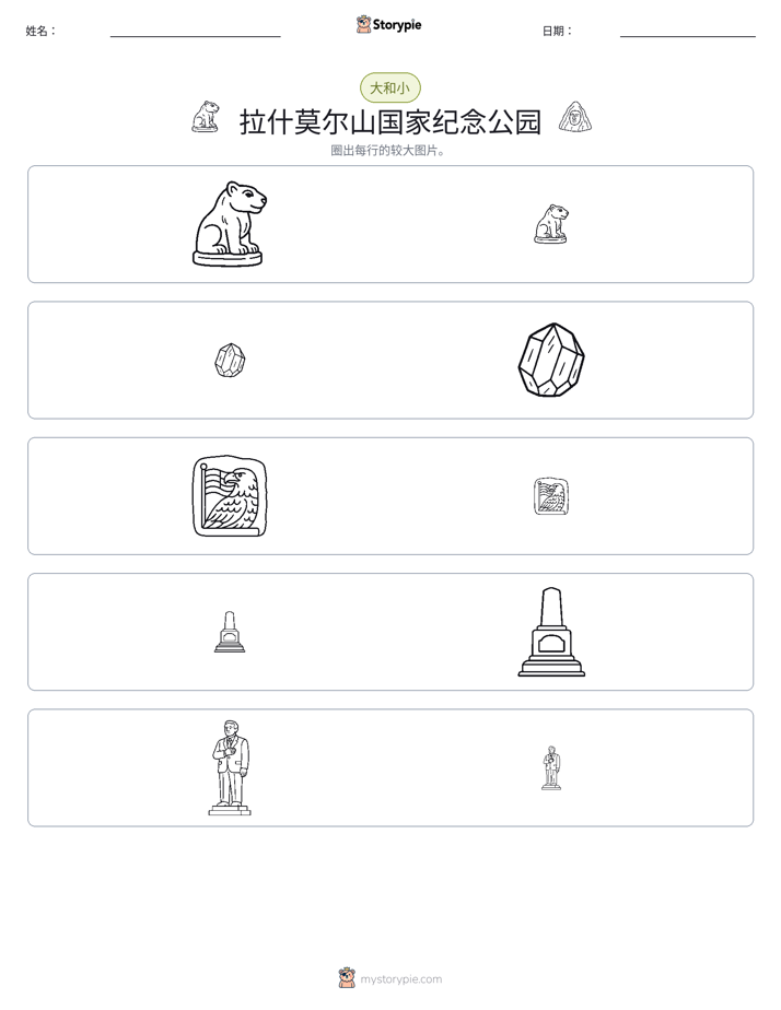 分类