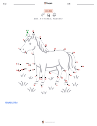 马 可打印工作表预览