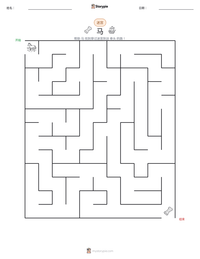马 可打印工作表预览