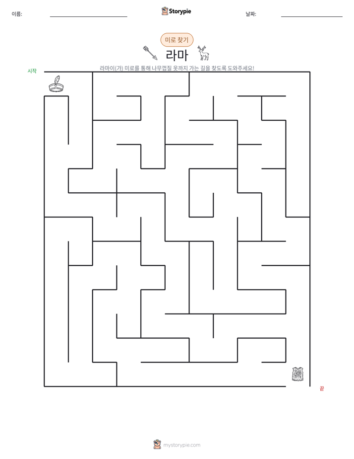 미로