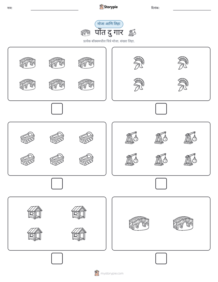गणना & लिहा