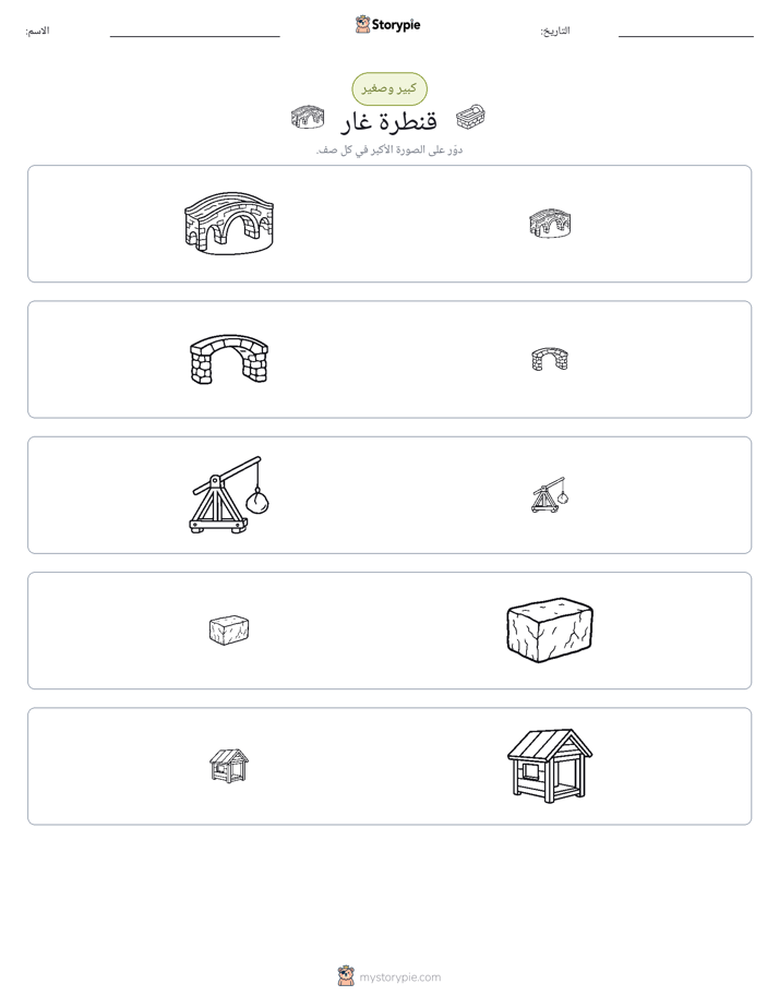 فرز