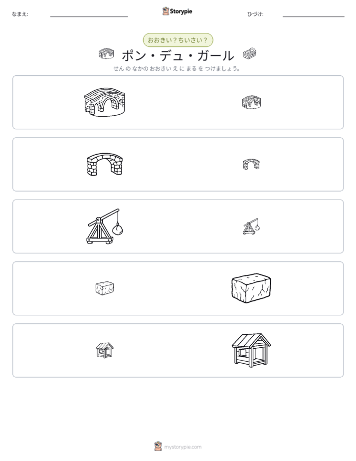 ソーティング