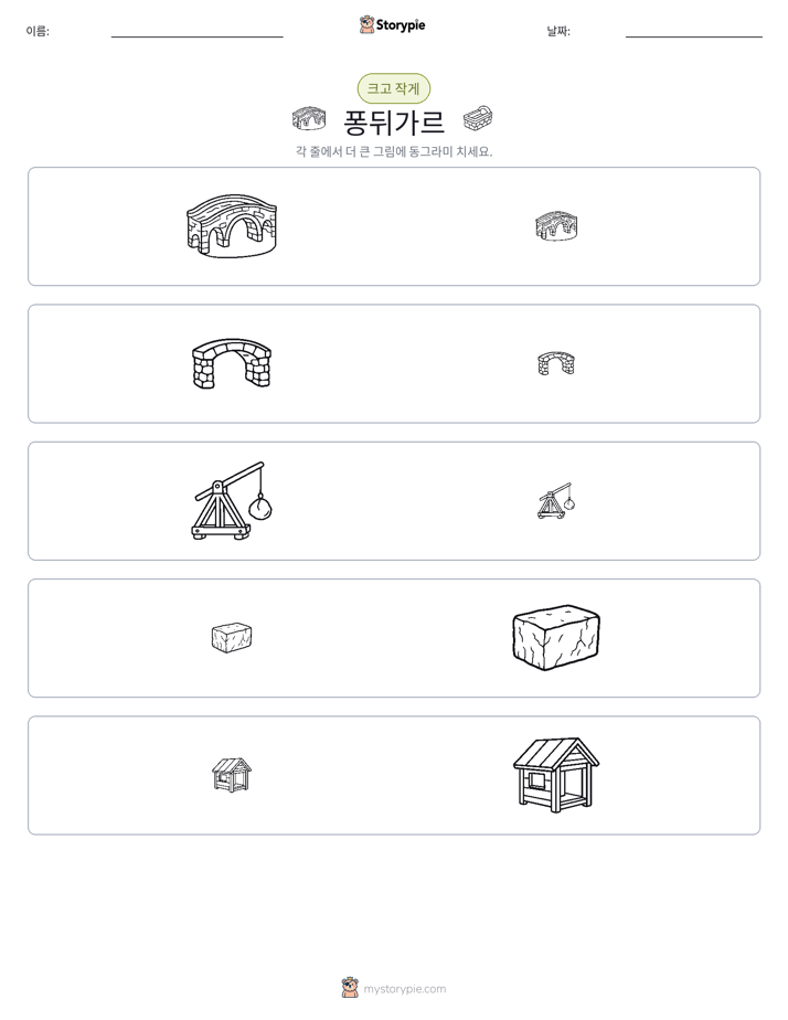 정렬