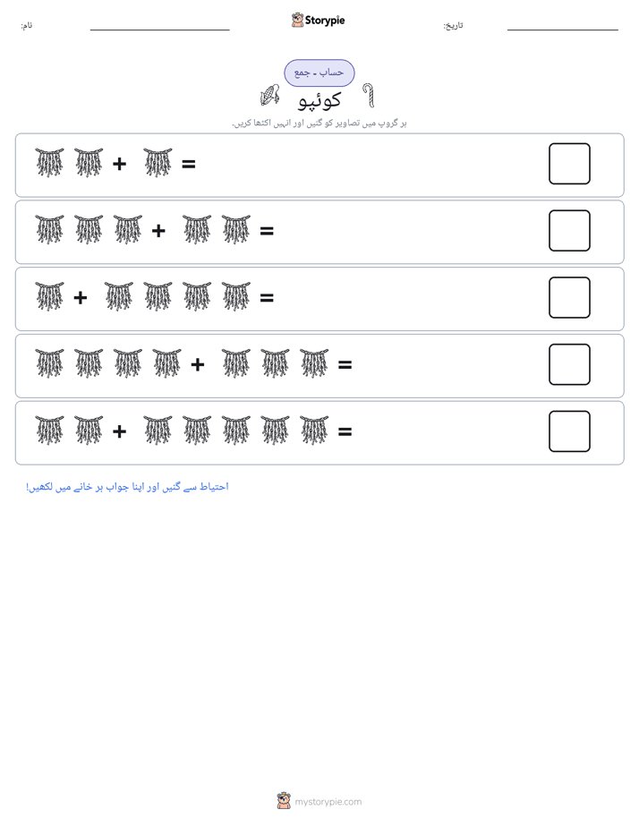 تصویری ریاضی