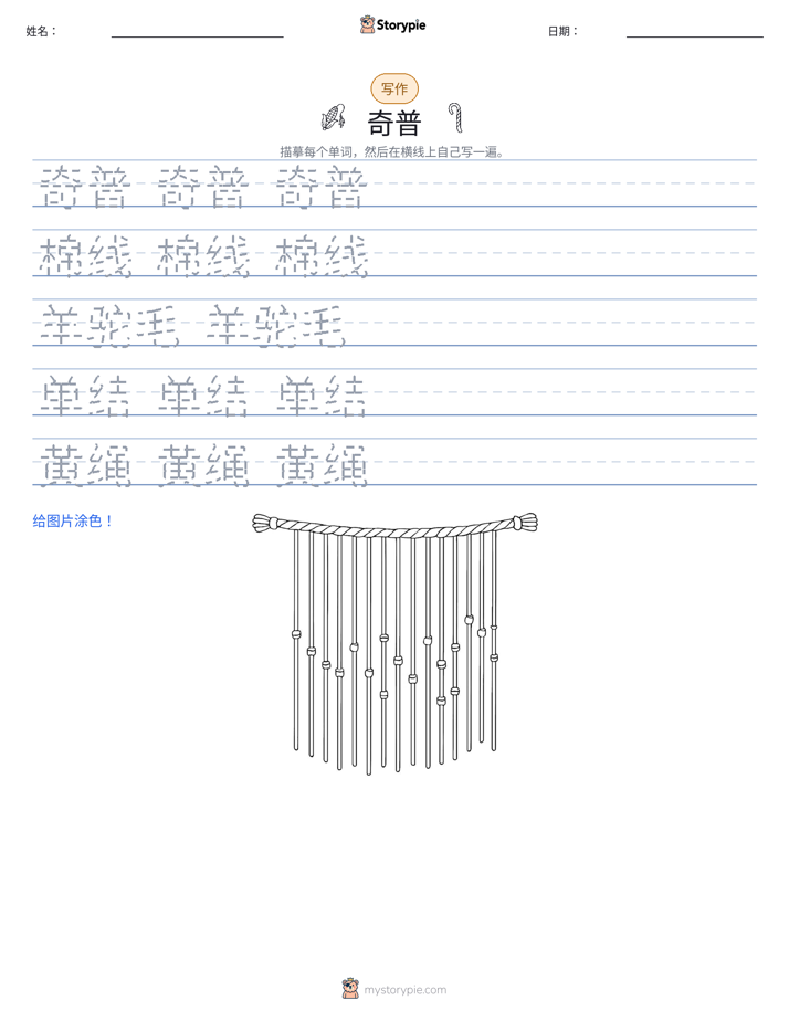 写作练习