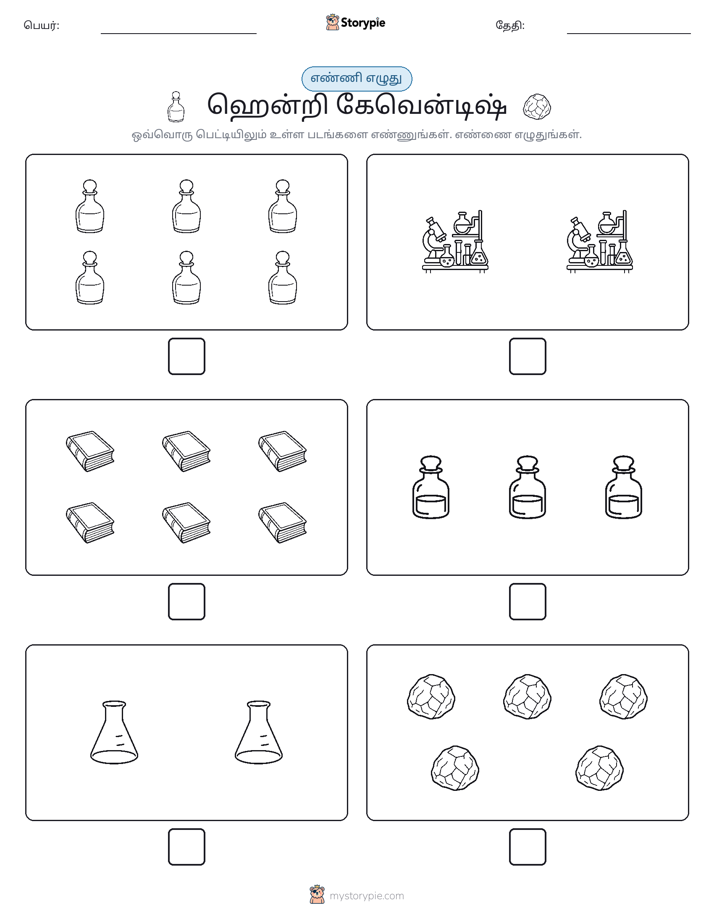 எண்ணி & எழுது