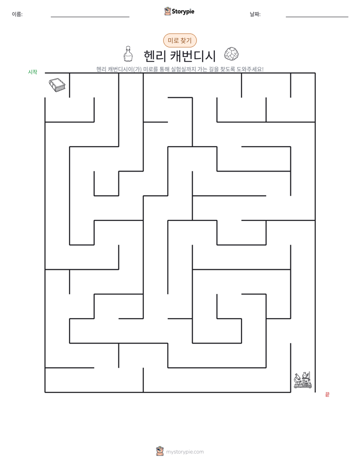 미로