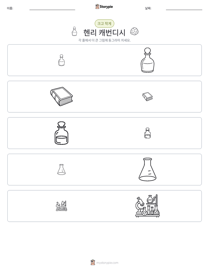 정렬