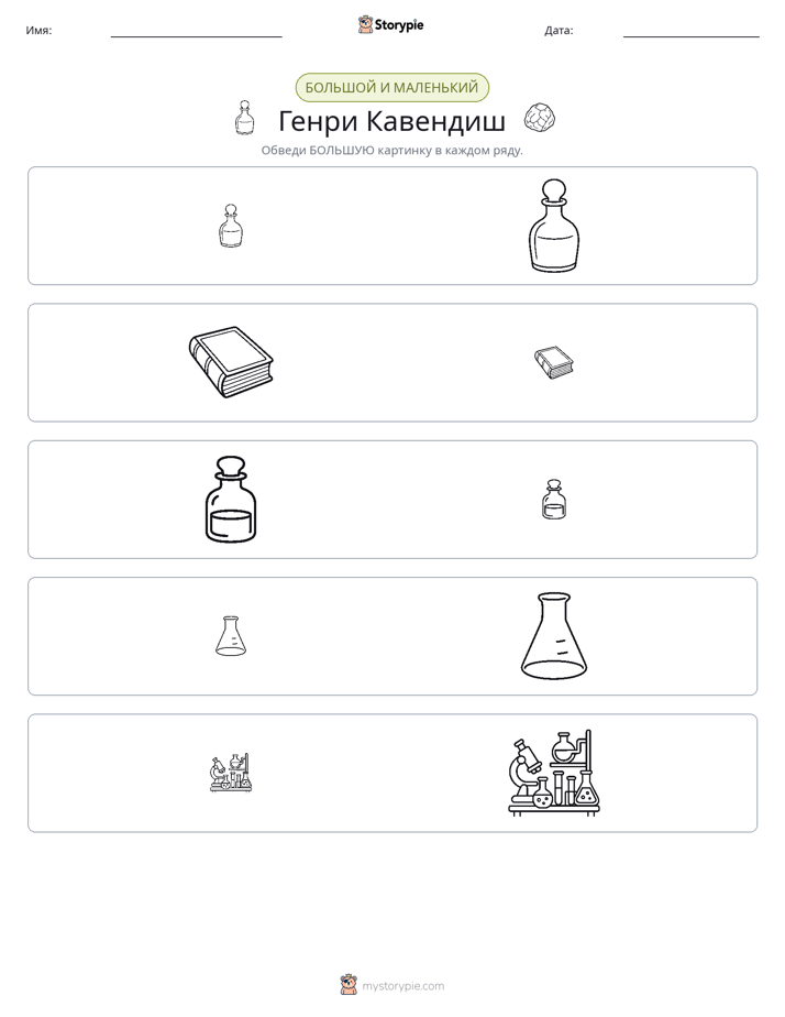 Сортировка