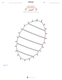 معاينة ورقة العمل القابلة للطباعة الحرير