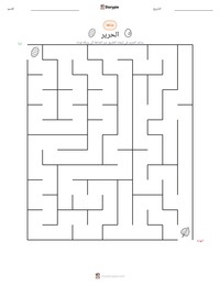 معاينة ورقة العمل القابلة للطباعة الحرير