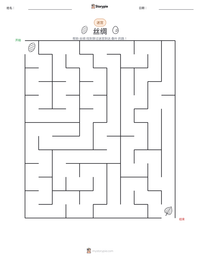丝绸 可打印工作表预览