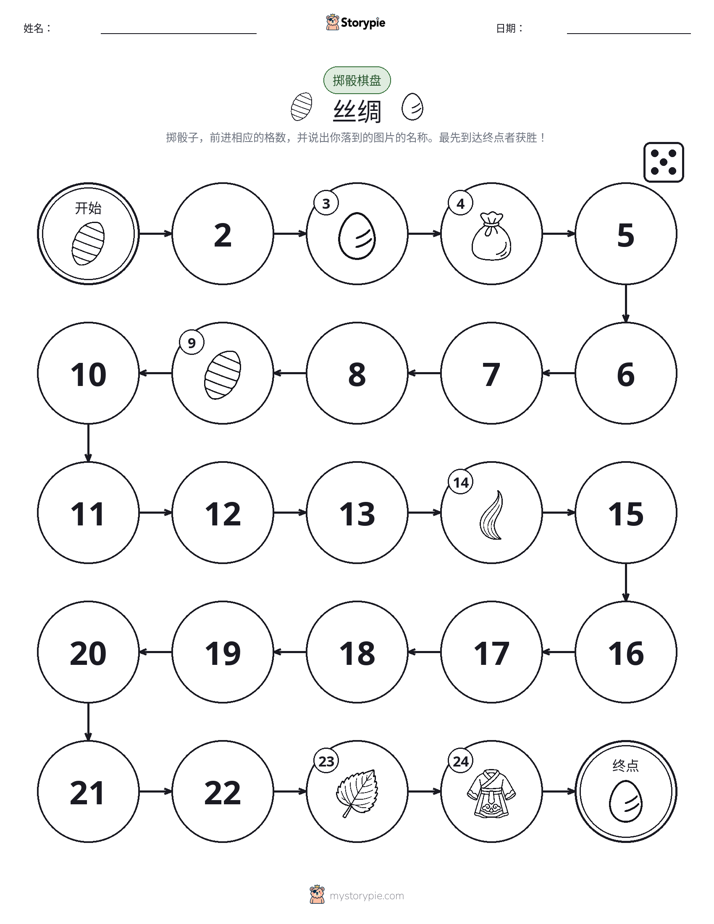 滚动与移动游戏