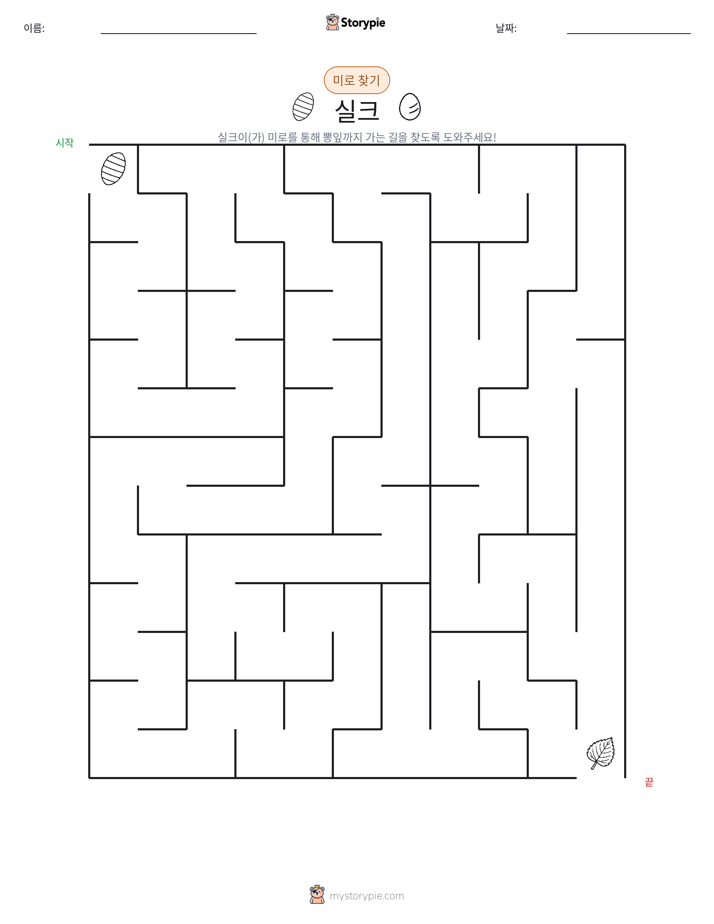미로