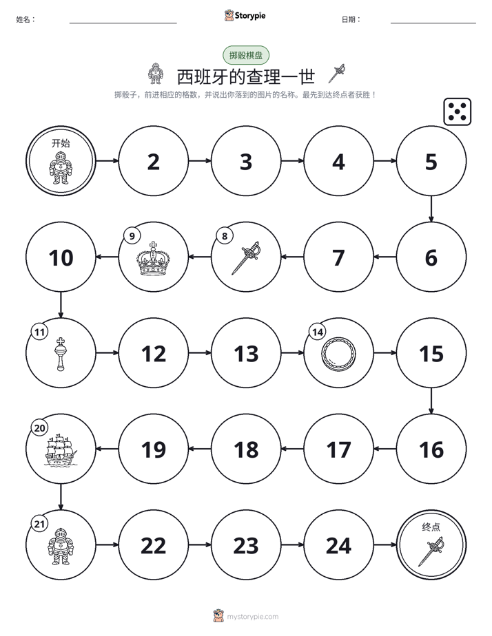 滚动与移动游戏