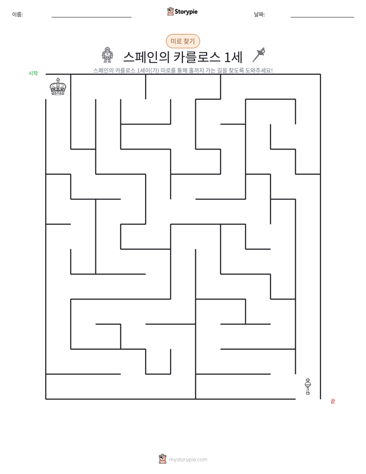 미로