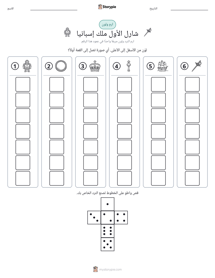 لف و لون