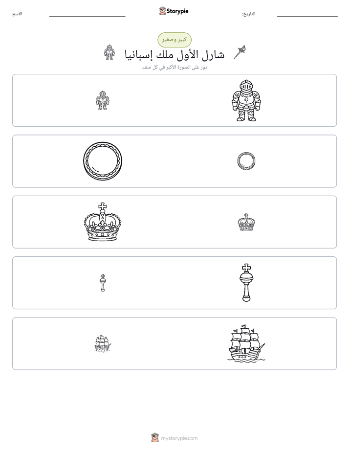 فرز