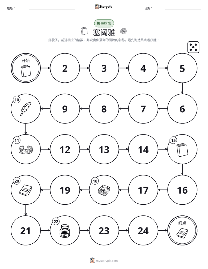 滚动与移动游戏