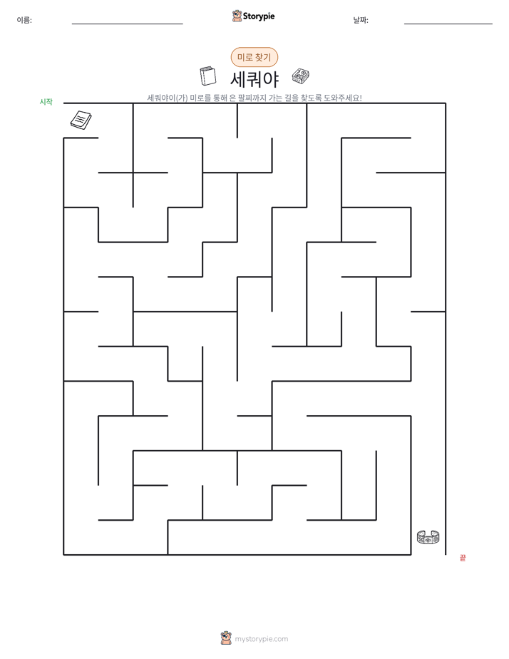 미로
