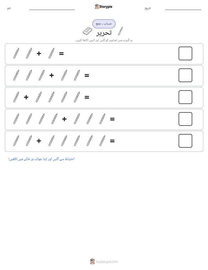 تصویری ریاضی