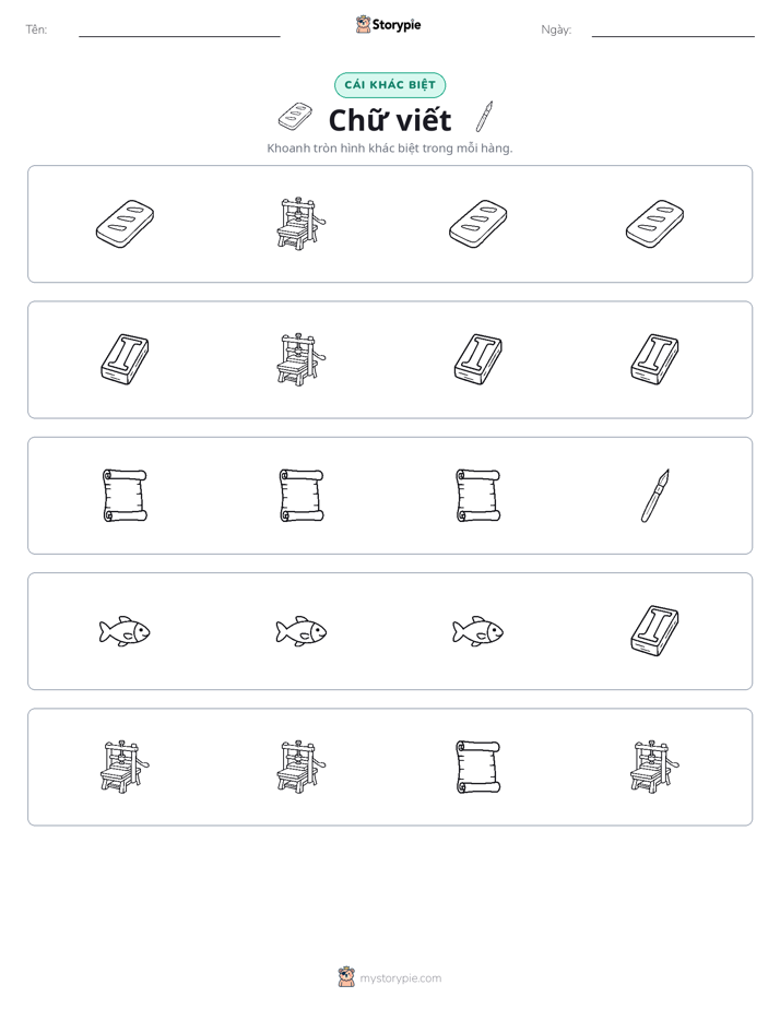 Khác Biệt