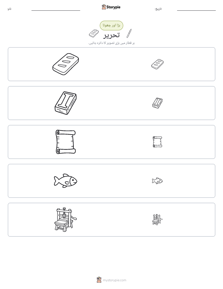 ترتیب دینا