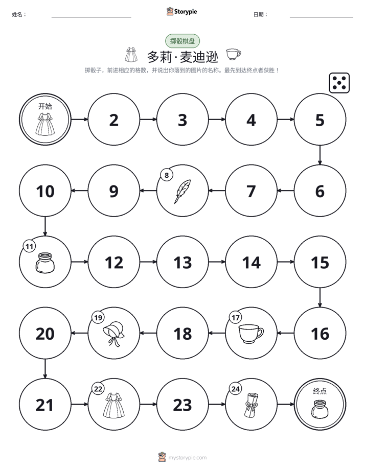 滚动与移动游戏
