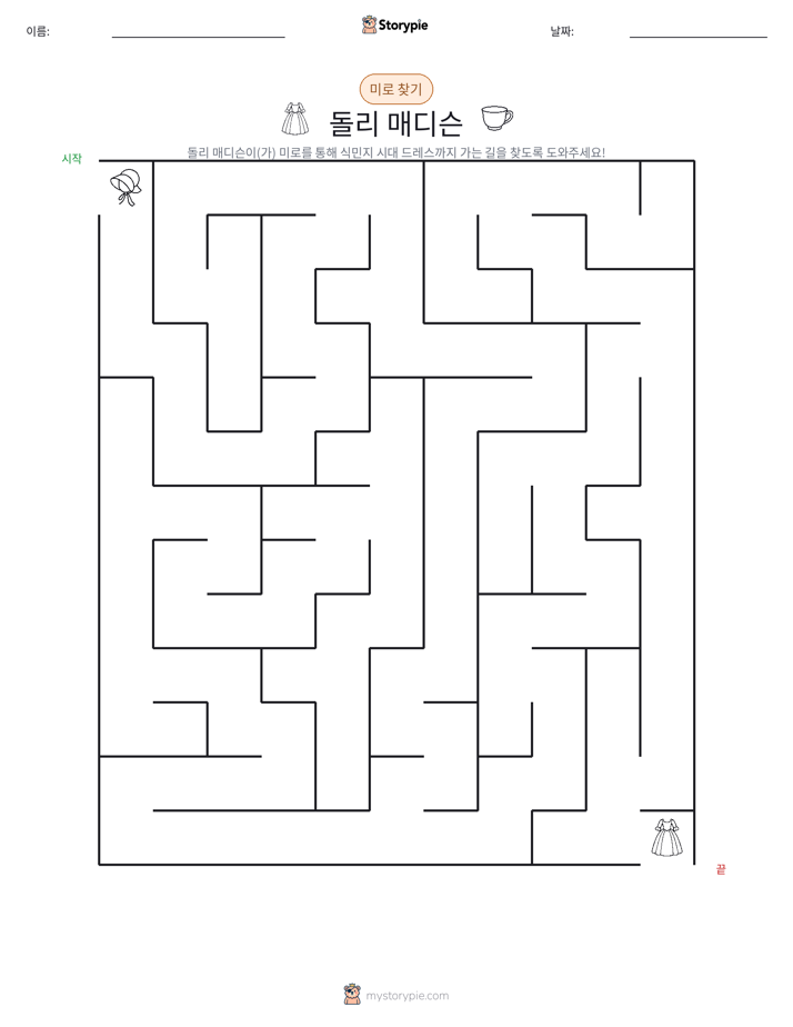 미로