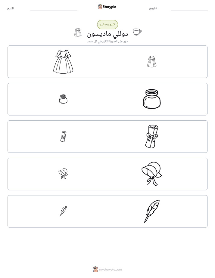 فرز