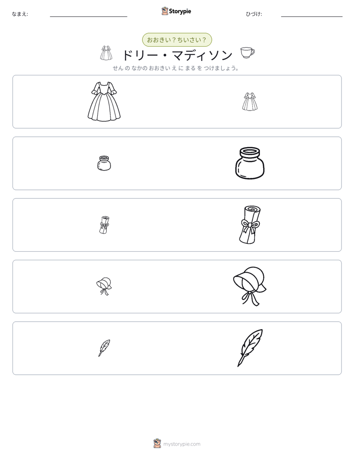 ソーティング