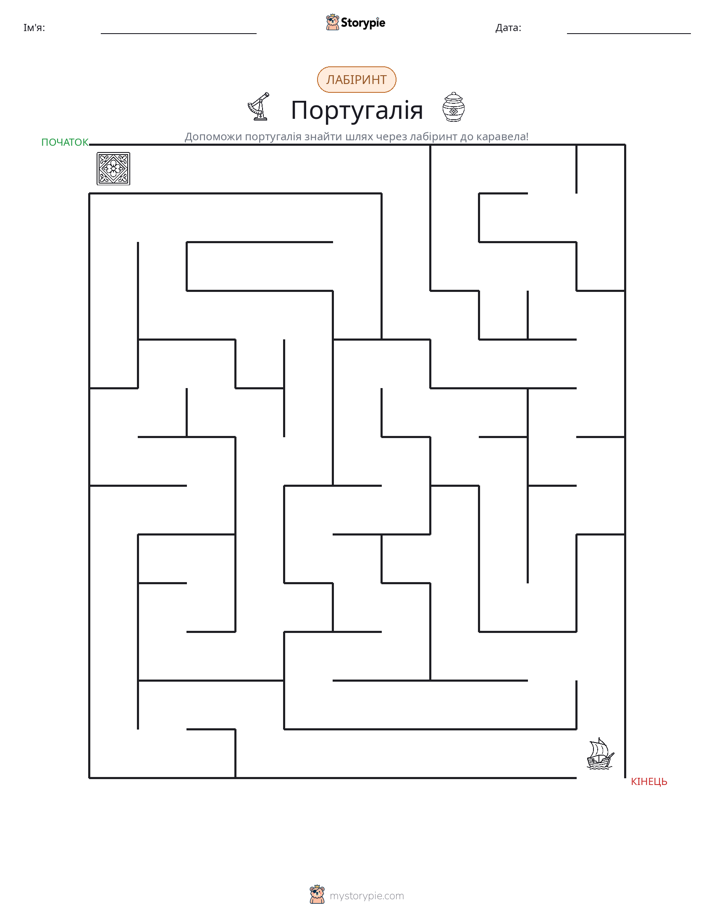 Лабіринт