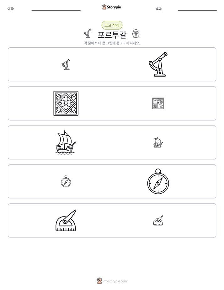 정렬