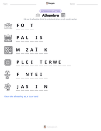 Alhambra afdrukbare werkblad voorbeeld