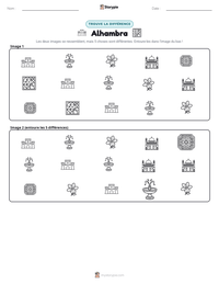 Aperçu de la feuille de travail imprimable Alhambra
