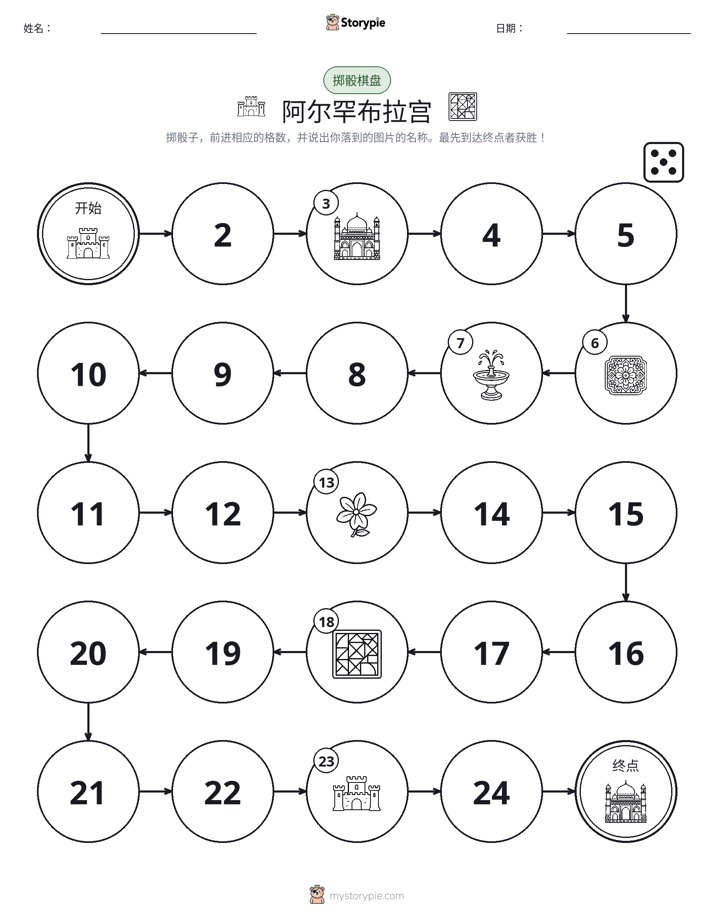 滚动与移动游戏