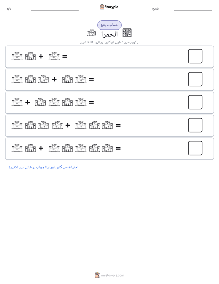 تصویری ریاضی