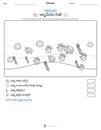 ಅಲ್ಟಮಿರಾ ಗುಹೆ ಮುದ್ರಣೀಯ ಕಾರ್ಯಪತ್ರದ ಪೂರ್ವದೃಶ್ಯ