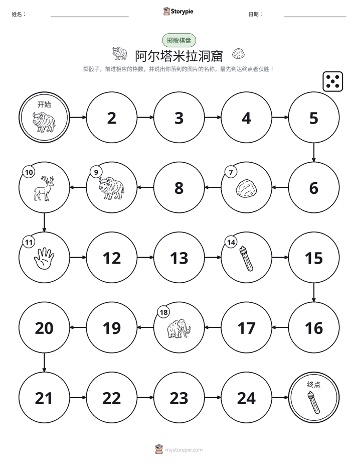 滚动与移动游戏